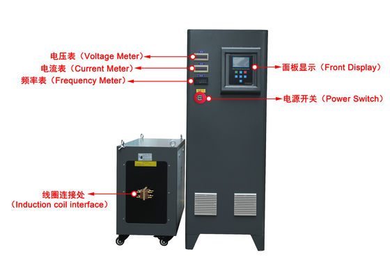 FCC 20KHZ 120KW Hot Forging Heating Machine For Bolts Nuts